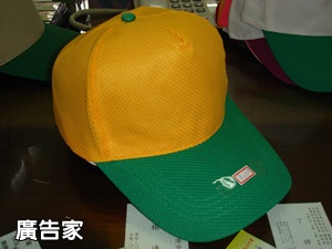 網眼布帽廣告帽選舉帽黃底綠色帽沿